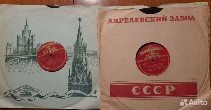 Грампластинки СССР (9)