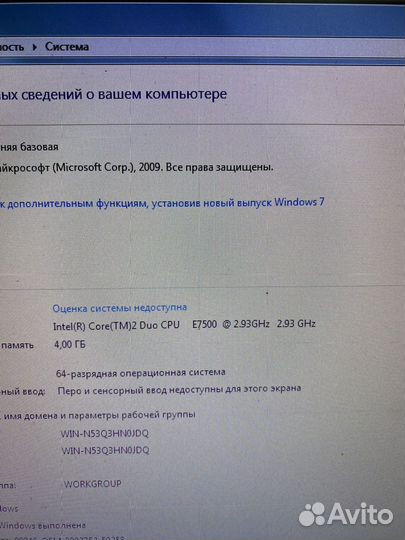 Бюджетный 2 ядра, E7500, 4 Gb, 8600GT, HDD 160Gb
