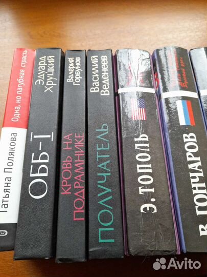 Русские и зарубежные детективы