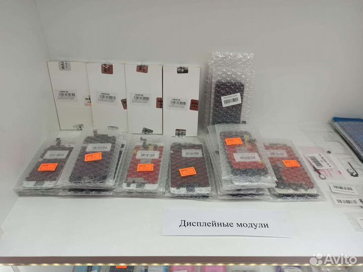Ремонт,скупка,обмен,продажа,техники