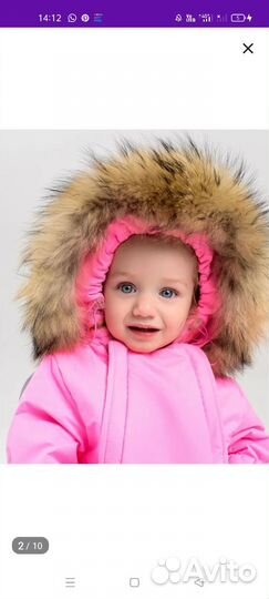 Зимний 2в1 комбинезон для девочки 74