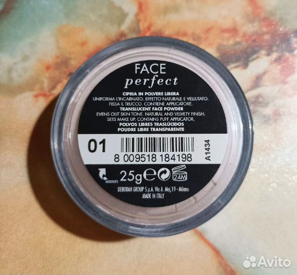 Косметика остатки