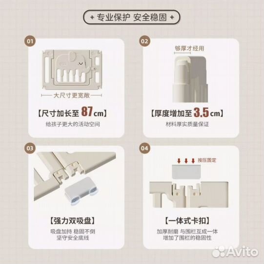 Игровой манеж-ограждение 