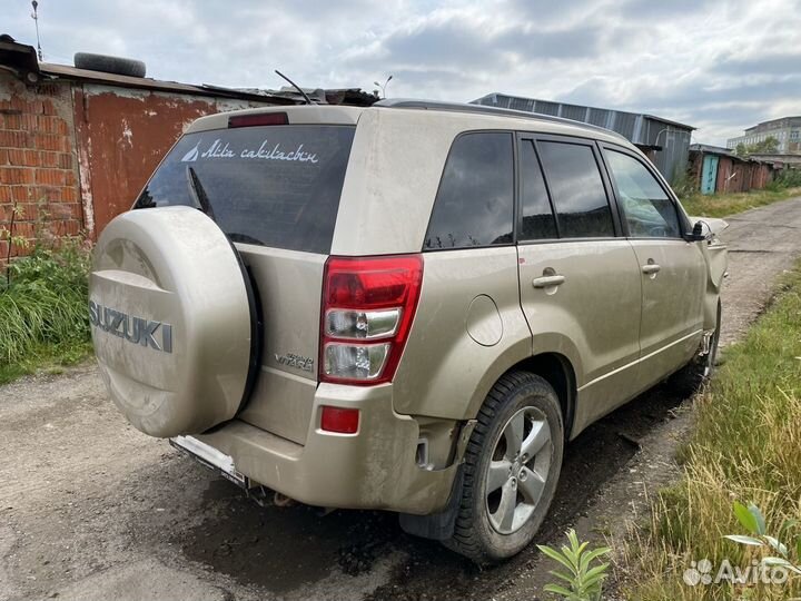 Разбор Suzuki Grand Vitara 2008