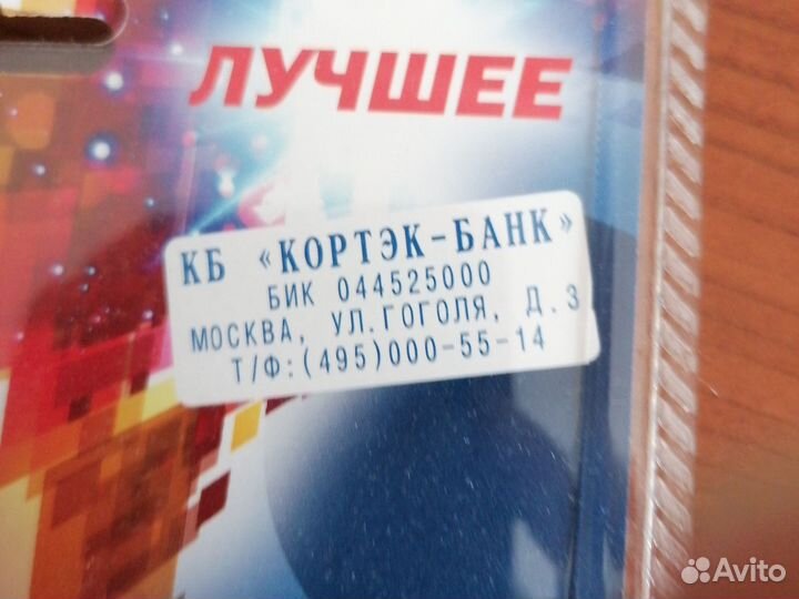 Самонаборный штамп