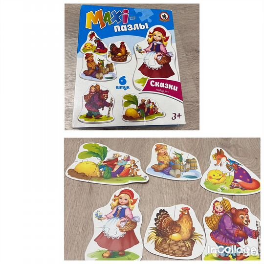 Детские игрушки пазлы