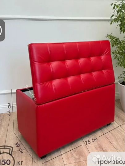 Пуфик для прихожей, кухни, комнаты