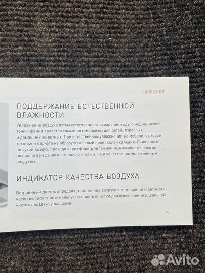 Воздухоочиститель bork 704а