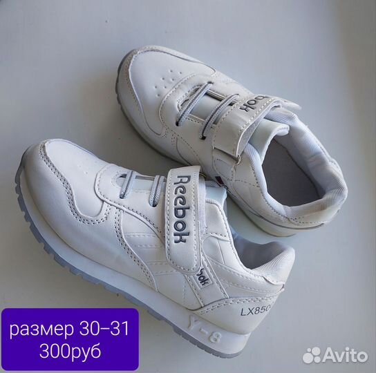 Кроссовки для девочек