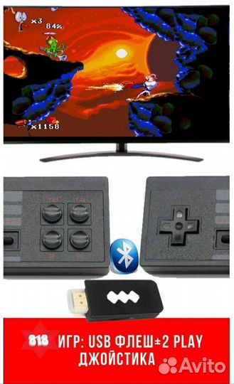 Игровая приставка 818 игр