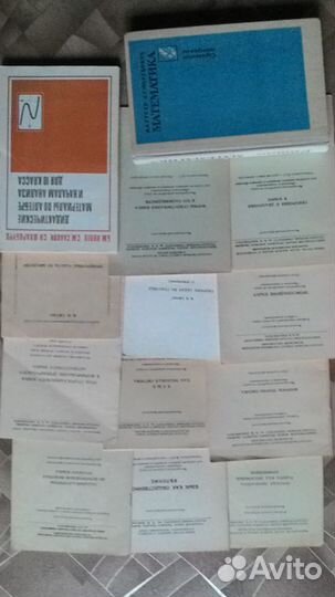 Учебн пособия филол,генетике,языку,алгебр,геометр