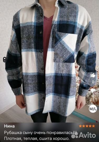 Рубашка тёплая мужская 58