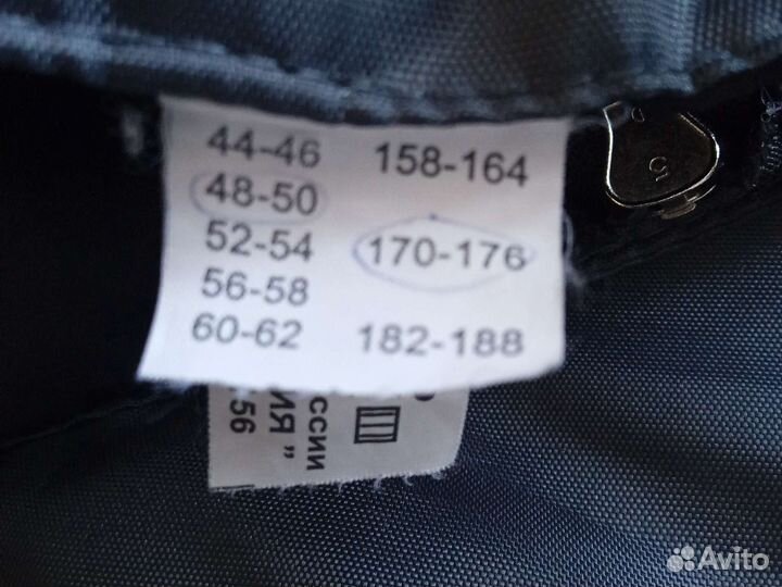 Спецодежда