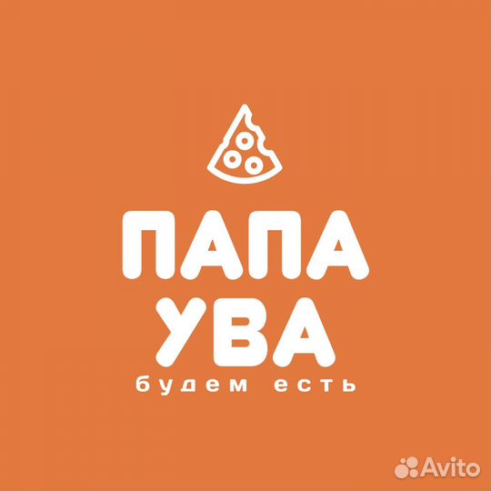 Пиццемейкер, повар суши, универсал