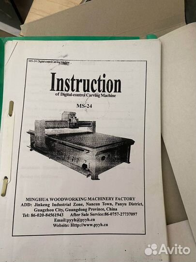 Фрезерный станок с чпу MS-24