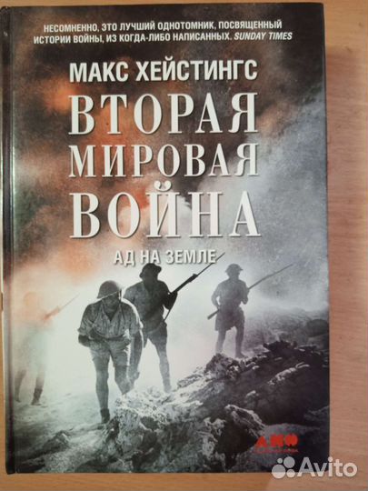 Книги исторические и историко-приключенческие