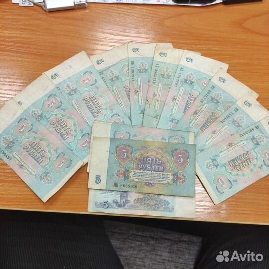 Купюры СССР 1961 1991