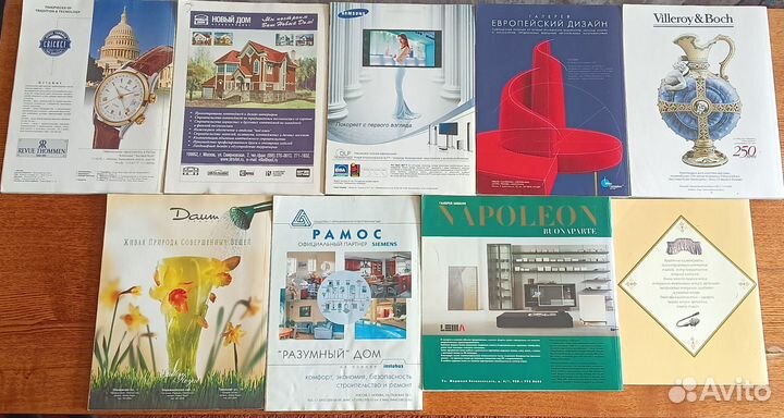 Журналы интерьерные Архидом Новый дом Салон
