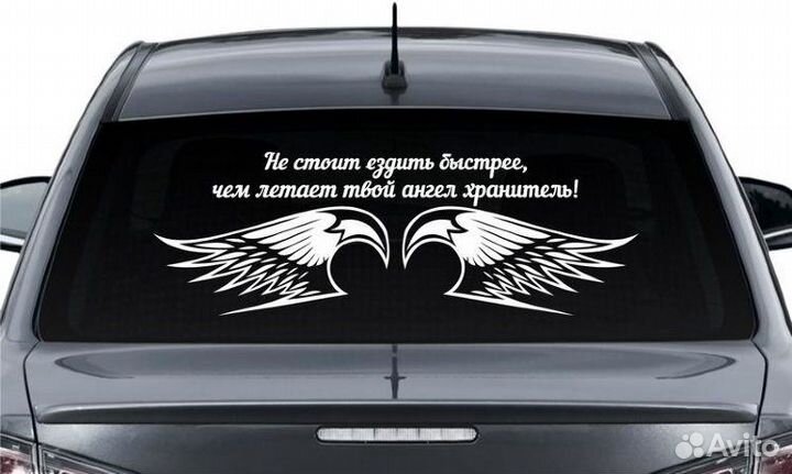 Плоттерная резка. Наклейка на авто