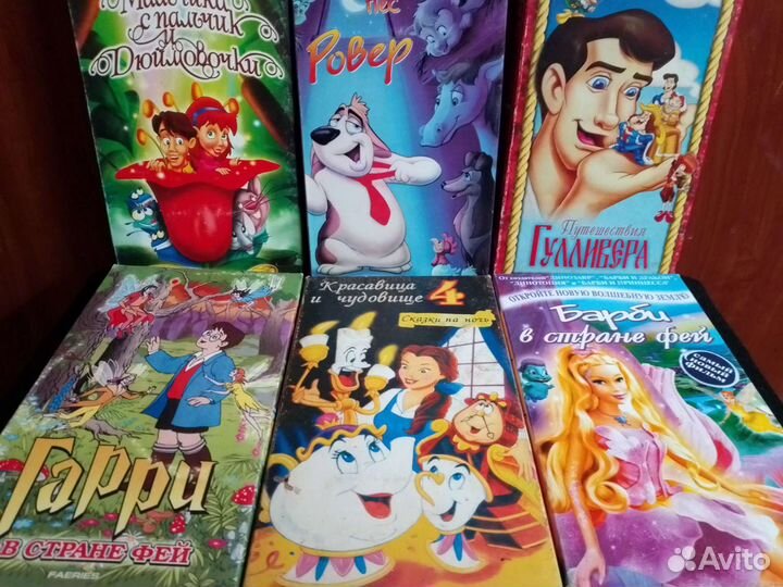 Мультики заграничные. 12 видеокассет VHS