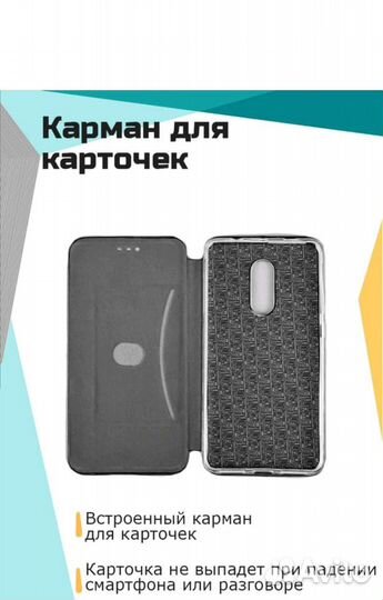 Чехол-книжка для Xiaomi Redmi 5 Plus (черный)