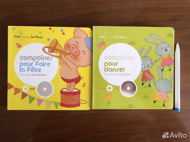 Книги на французском языке для детей