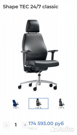 Кресло руководителя Dauphin (Германия) натур кожа