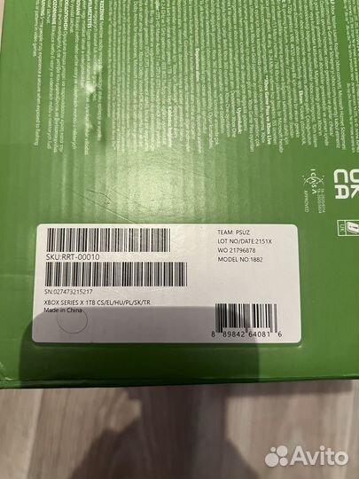 Xbox series x razer edition