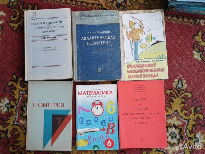 Книги