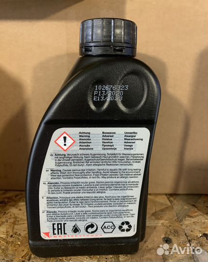 Масло в редуктор bmw hypiod axle g3