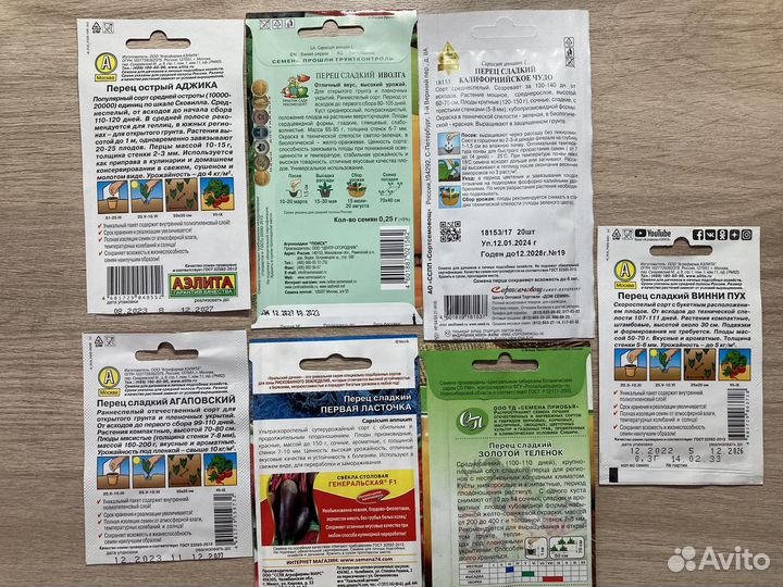 Рассада перца под пикировку