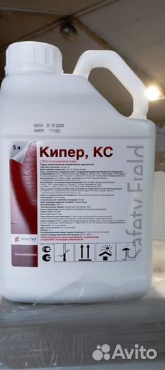 Протравитель Кипер