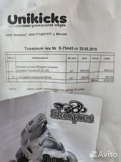 Ролики skorpies