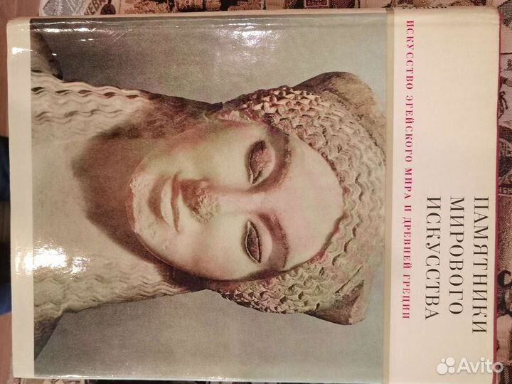 Книги по искусству