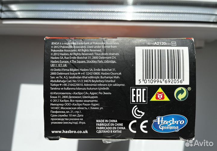 Игра настольная Jenga Падающая башня