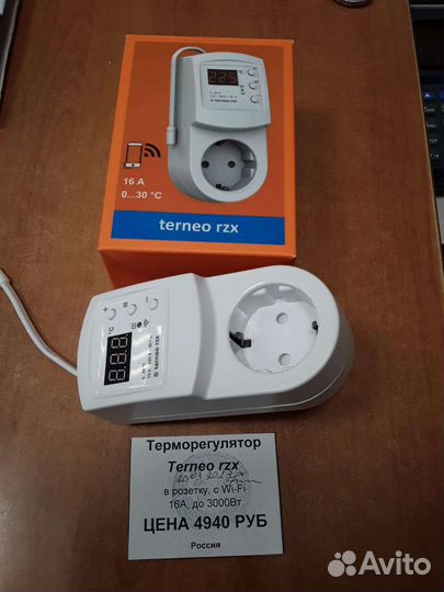 Терморегулятор в розетку с wi-fi