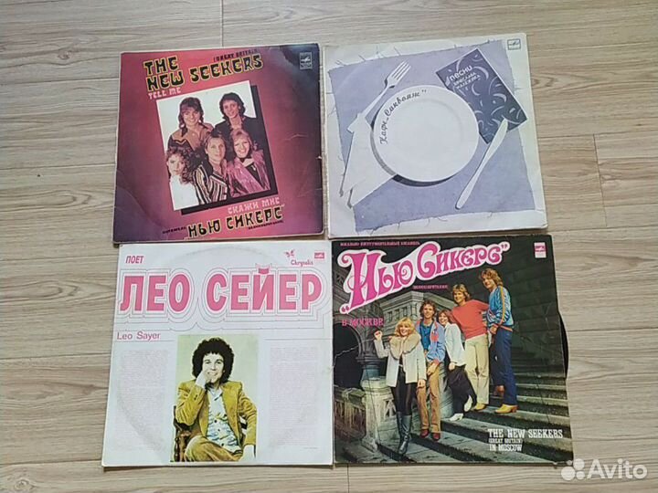 Виниловые пластинки