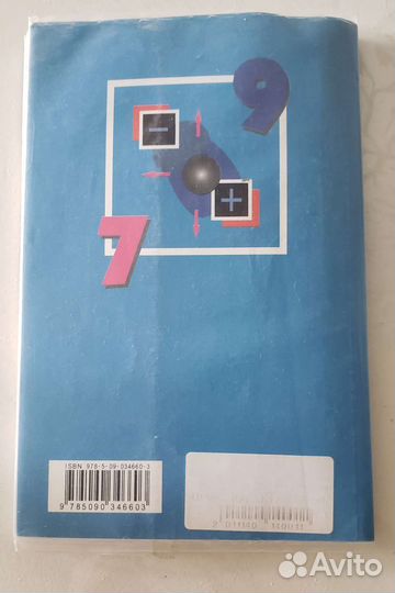 Сборник задач по физике 7-9 класс