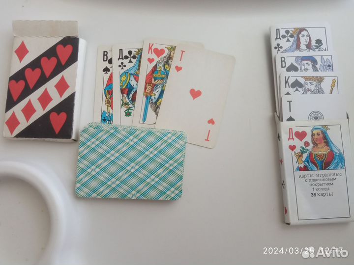Игральные карты СССР