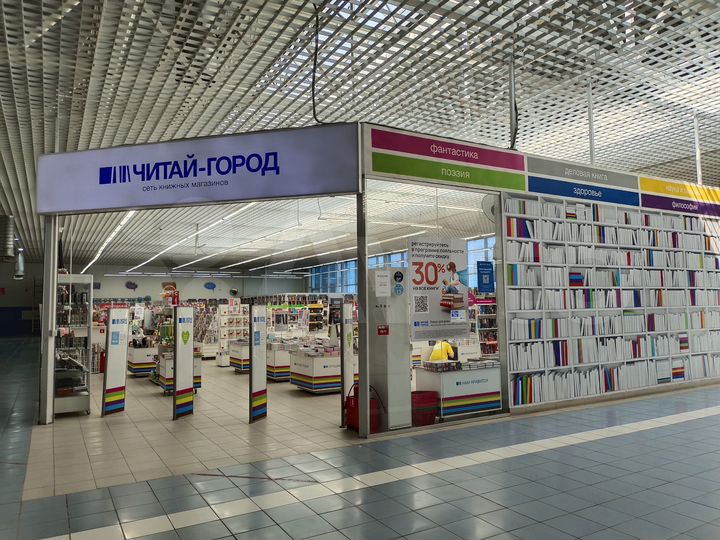 Помещение свободного назначения, 15 м²