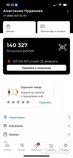 Бонусы sokolov