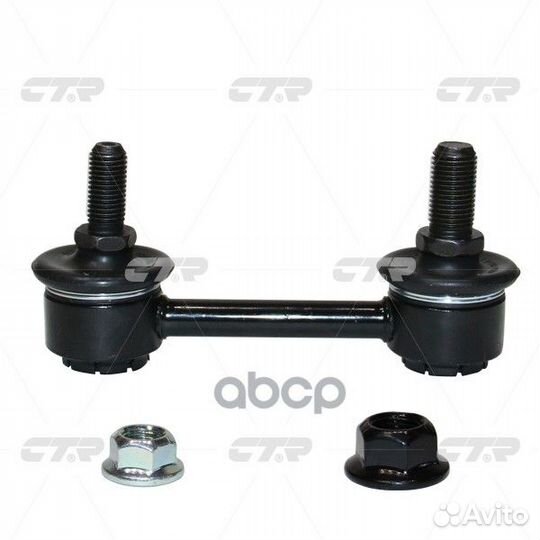 Тяга зад.стабил. nissan Primera (P12) 2002- CL0