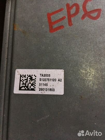 Блок управления АКПП Peugeot 308 EP6 1.6 120лс