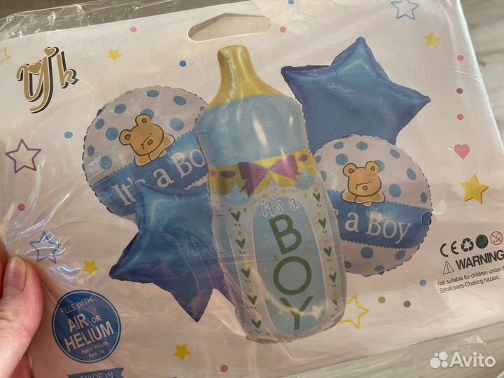 Набор шаров на выписку