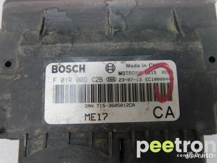 Б/У Б/У Блок управления двигателем б/у