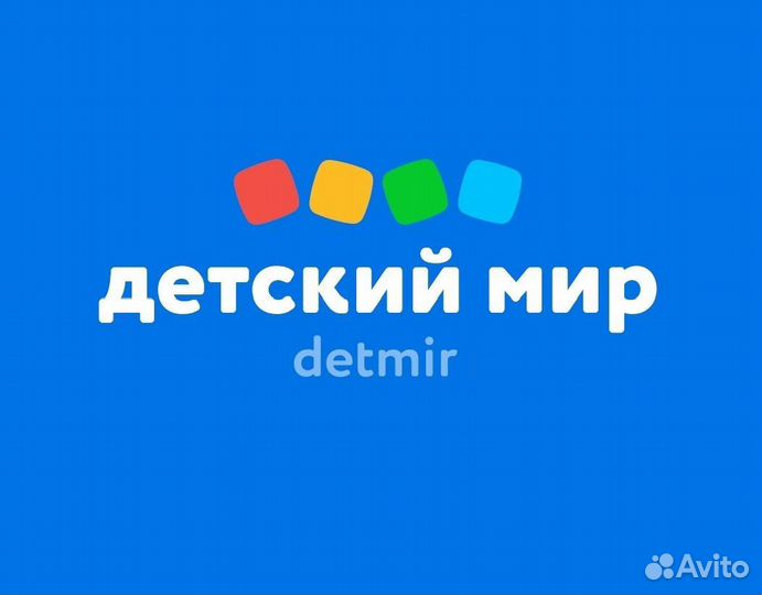 Продавец-кассир ТЦ Калейдоскоп