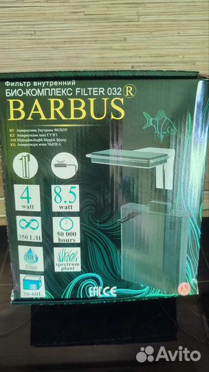 Всё для аквариума