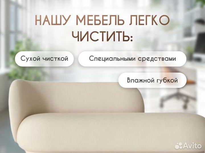 Диван дизайнерский