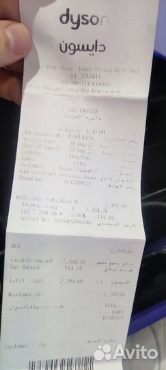 Стайлер dyson complete long hs05 Оригинал