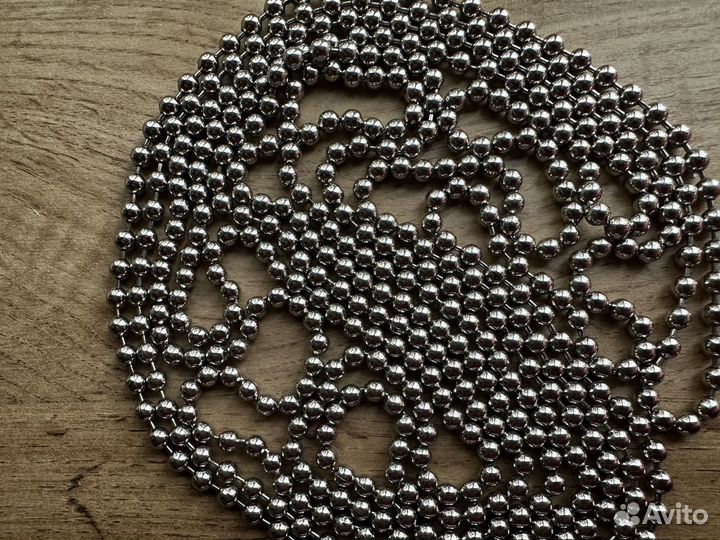 Замкнутая цепочка